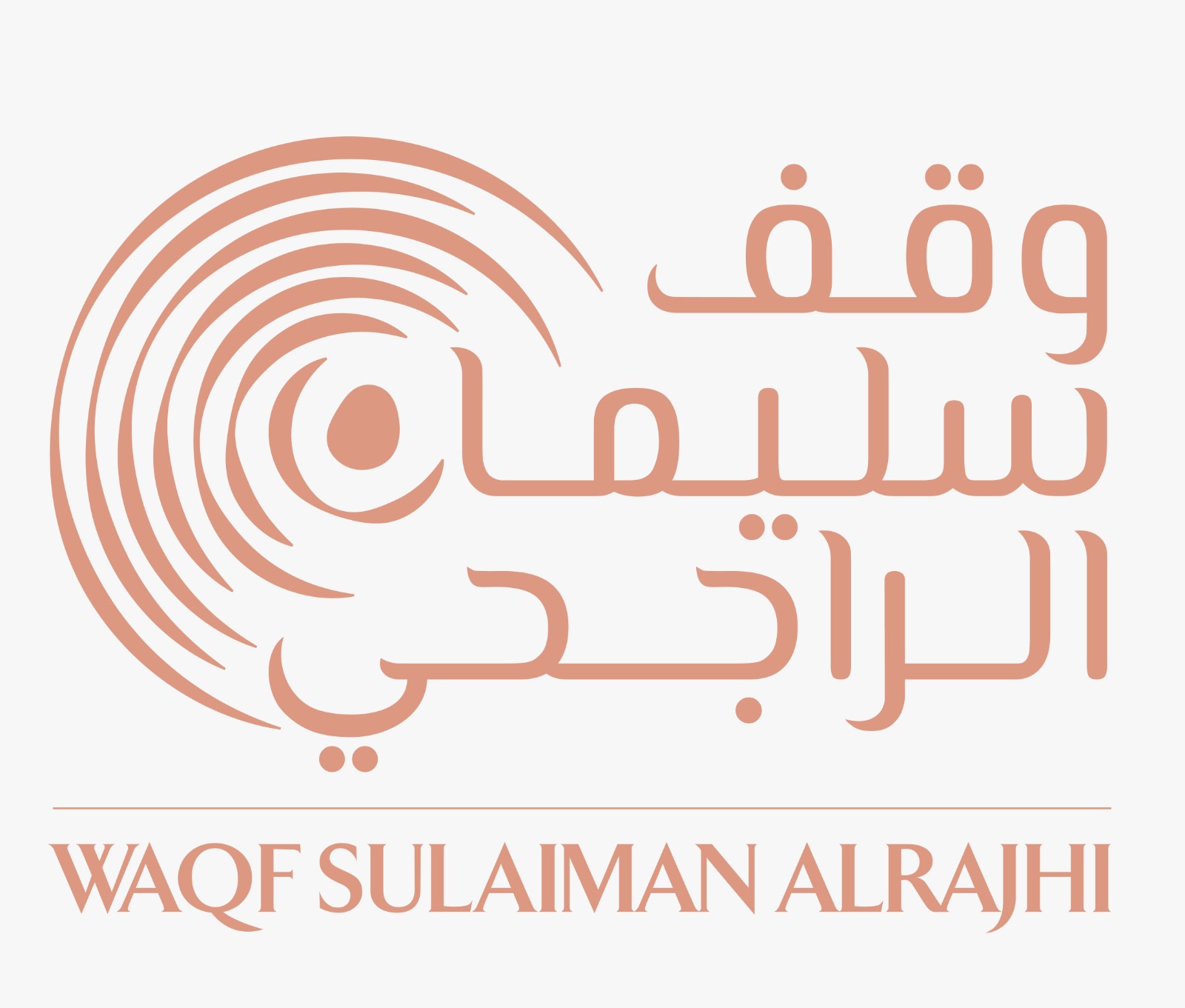 وقف سليمان الراجحي